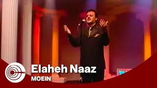 Moein - Elaheh Naaz | معین - الهه ناز