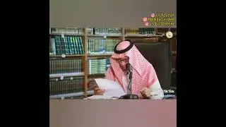 300 салаватов пророку по пятницам. Шейх Салих аль-Фаузан 