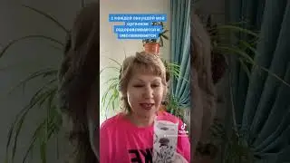 ЗАряЖАем воду на УСПЕХ 