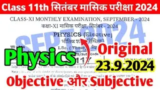 Class 11th Physics 23 September Monthly Exam Viral Paper 2024 | 11th Physics Viral Subjective 2024