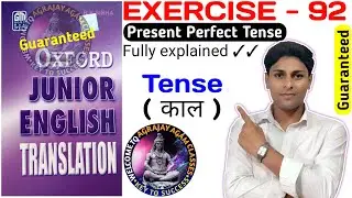Exercise 92 | oxford junior english translation exercise 92 | Tense | Present Perfect Tense |