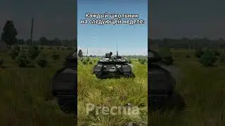 Арбуз слоняра  #warthunder  #вартандер  #memes #мем