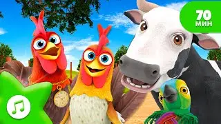 Цыплята Пи-пи-пи! 🐤 ПЕСЕННЫЙ МАРАФОН НА ФЕРМЕ У ЗЕНОНА | На ферме у Зенона