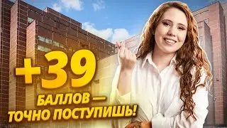 +39 БАЛЛОВ ЗА ЗАНЯТИЕ?! Порог по химии за 6 часов!