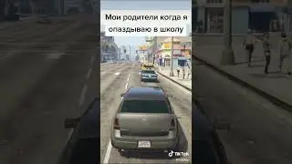 Типичные ситуации 