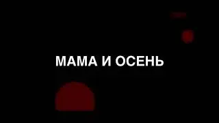 Пародия на Gan13/Gacha Life/