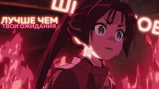 ШИКАРНОЕ НОВОЕ АНИМЕ, Обзор Юный лорд - мастер побега по 1 Серии & Лето 2024