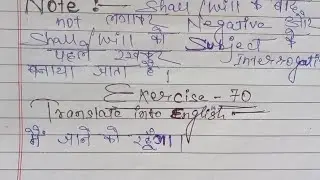 Oxford junior english translation exercise 70 | Future tense me prayog | junior | @englishzerose