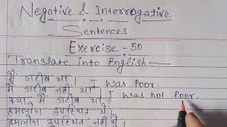 Oxford basic english translation exercise 50| Negative & Interrogative sentences | 