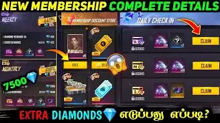 FREE FIRE NEW MEMBERSHIP FULL DETAILS | HOW TO GET EXTRA DIAMONDS IN WEEKLY MONTHLY MEMBERSHIP TAMIL