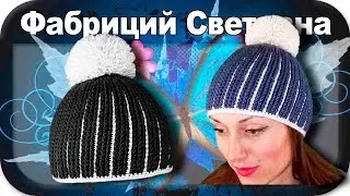 ☆Теплая зимняя шапка, вязание крючком для начинающих, winter hat, warm hat, crochet.