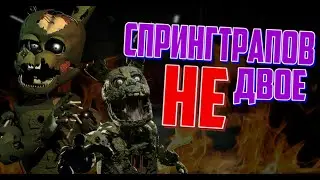 SPRINGTRAP is William and nothing else! | FNAF THEORIES AND SECRETS