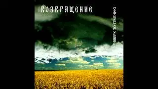 Группа 