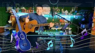 🎸 Под гитару классная песня 
