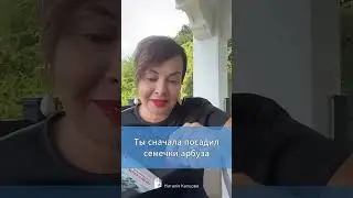 Прежде чем что-то получить, нужно что-то отдать.