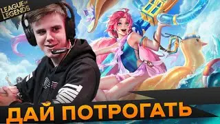 Nomanzzz про увлечения Gadgeta - Топ моменты League of Legends