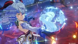 Бездна 2.0 12й этаж полное прохождение C0 Эула & C0 Гань Юй| Abyss 2.0 12 Full [Genshin Impact 2.1]