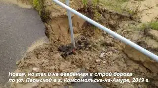 Мутить – не перемутить! или О безалаберности работы администрации