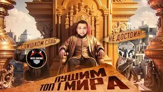 СТРИМ МЕТРО РОЯЛЬ 💣 ПУШИМ ТОП-1 МИРА💣 METRO ROYALE