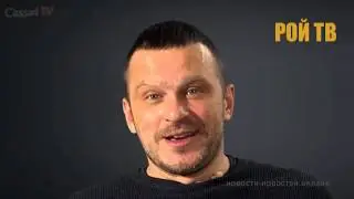 Дважды преданные. Игорь Стрелков о выдаче комбата 