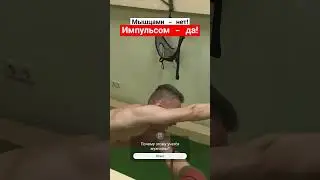Управление "животом" #хара #котел #энергия #шабанов  #правило #москва #тамплиеры #мощность #техника