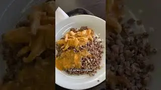 Что я ем за день 