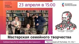 Московский Достоевский: от Рогожской заставы до Коломны