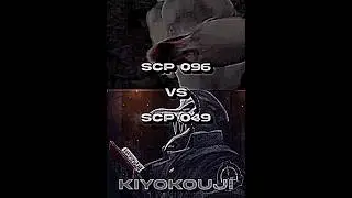 Scp 096 vs Scp 049