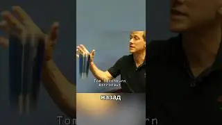 Космонавты забывают про гравитацию 