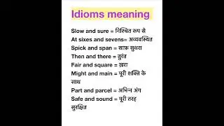 Useful English Expressions