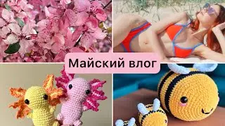 Как живет и работает вязальщица