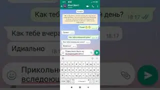 переписка с братом (часть 2)