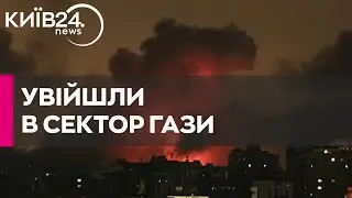 Ізраїльські війська і танки увійшли в Сектор Гази