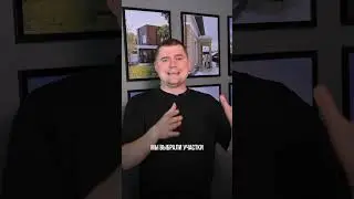Участки в Челябинске с подрядом