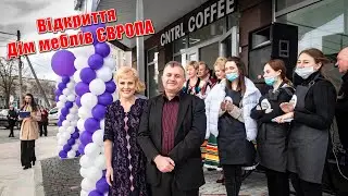 Відкриття меблевого салону 