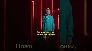 Совет как сохранить брак