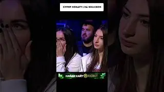 Нокаут Казаха ЗАСТАВИЛ девушек-бойцов РАЗИНУТЬ рот 😮 