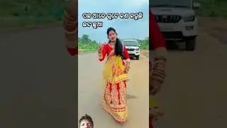Ta hrudaya tale kichi jami #Shorts video