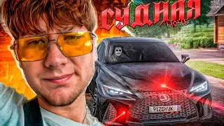😦 ЧТО ТАКОЕ СУДНАЯ НОЧЬ НА АМАЗИНГ РП? l СТРИМ НА AMAZING ONLINE l CRMP