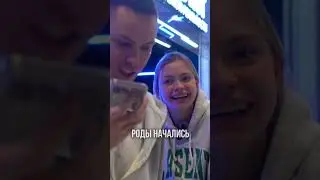 Ролик из-за которого я РОДИЛА😨 