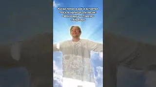 Вам тоже уже надоели эти песни 😂😂😂😂