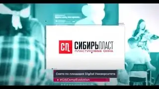 Кейс UDS Пластиковые окна