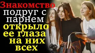 Интересные истории из жизни. Сложности поиска любви или венец безбрачия. Любовные истории. Измены.