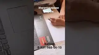 изготовление мереж #shorts