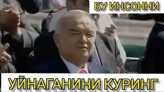 ШУ ИНСОННИ УЙНАГАНИН  КУРГАНМИСИЗ