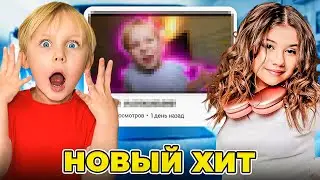 ВАСЬКА ЗАПИСАЛА НОВЫЙ ХИТ с МИЛАНОЙ ХАМЕТОВОЙ!