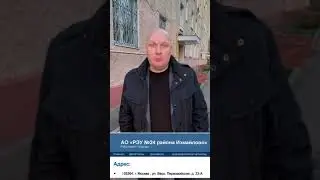 Халатность управляющей компании и смертельная опасность для жителей. Антон Медведев