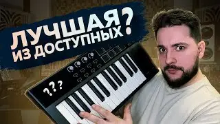 Какую MIDI-клавиатуру Купить В 2025 году? Обзор Avoris pro midi-25