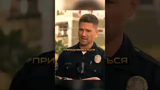 Преступника схватила полиция и амнезия 😅 