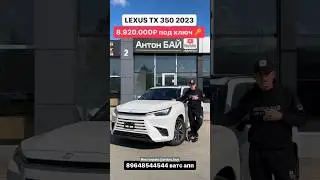 Цены на авто из Грузии 29 мая 2024 